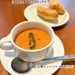 ロイヤルガーデンカフェ&タバーン - 