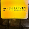 焼肉・ホルモンバル　Bovin