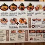 ラーメン いっとうや - 