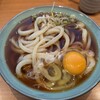 うどん 錦