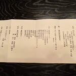 庭園の宿 石亭 - 