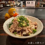 MARUYOSHI 赤坂店 - 