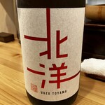 御飯屋 Kino - 辛口、食中酒に