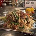 MARUYOSHI 赤坂店 - 