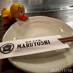 MARUYOSHI 赤坂店 - 