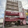 サンドイッチハウス メルヘン 西八王子南口店