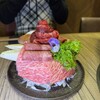 焼肉いのうえ 立川店
