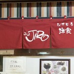 ゴメンネJIRO - 