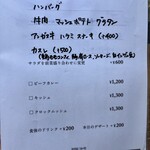 ビストロ ティアボ - 