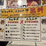 ジンジャータイガー - 