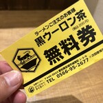 ジンジャータイガー - 