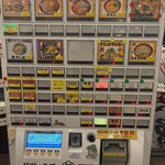 ジンジャータイガー - 