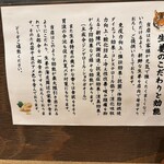 ジンジャータイガー - 