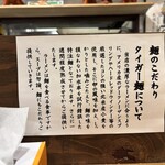 ジンジャータイガー - 