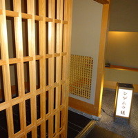 西村屋ホテル 招月庭 - 