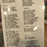 信州おさけ村 - 