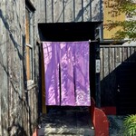 新日本料理おぶね - 