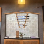 新日本料理おぶね - 