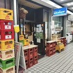 信州おさけ村 - 