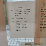 信州おさけ村 - 