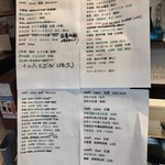 信州おさけ村 - 