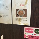 信州おさけ村 - 