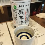 信州おさけ村 - 