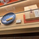 だしいなり海木 - 