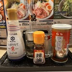 らーめん しおじ - 