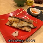 田中鮮魚店 - 