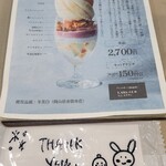 観音山フルーツパーラーOKAYAMA - 