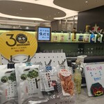 宮下酒造 角打ち - 