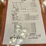 炭火焼うなぎ 東山物産 - 