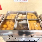 やまだうどん - 