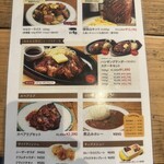 マロリーポークステーキ - 