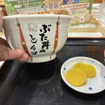 ぶた丼のとん田 - 