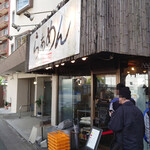 らぁめん小池 - 