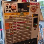 らぁめん小池 - 