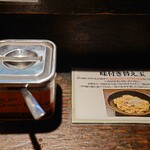 らぁめん小池 - 