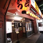 鉄板あさひ - 
