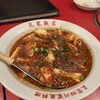 孔家飯店