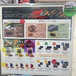 日本橋 錦豊琳 - 