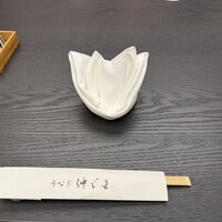 うなぎ 仲じま - お箸