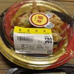 スーパーストア ナカガワ - 