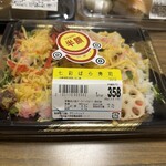 スーパーストア ナカガワ - 