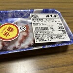 スーパーストア ナカガワ - 