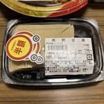 スーパーストア ナカガワ - 