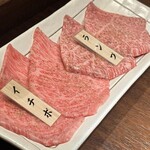 焼肉ホルモン はねいし - 