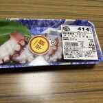 スーパーストア ナカガワ - 