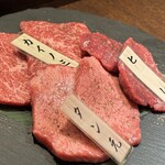 焼肉ホルモン はねいし - 